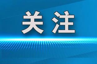 没想到吧！埃弗顿一个半月6胜1平1负，唯一负场：0-3曼联？